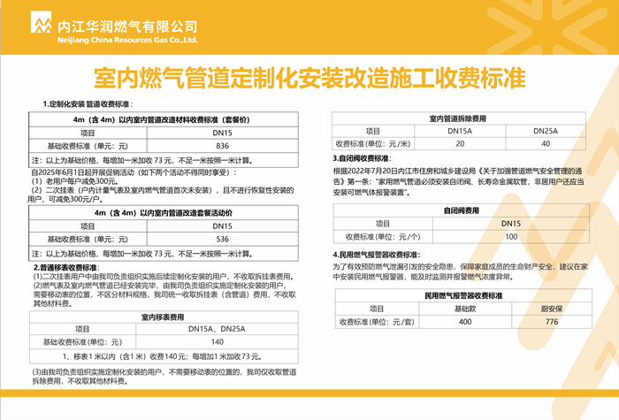 微信圖片_20250522103743_副本.jpg