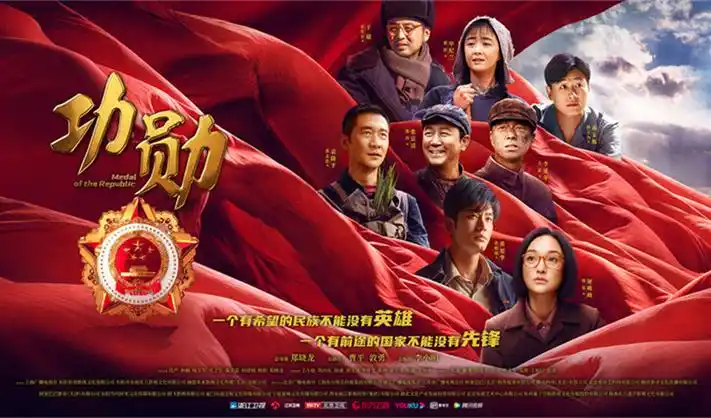 花火之夏 电影 2026 青春治愈